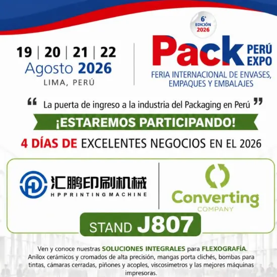 PERÚ EXPO 2026కి హాజరు కావడానికి HP ప్రింటింగ్ మెషిన్, సౌత్ అమెరికన్ ప్యాకేజింగ్ ప్రింటింగ్ మార్కెట్‌లో కొత్త అవకాశాలను అన్వేషించడం